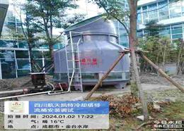 成都航天凯特冷却塔安装