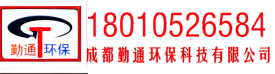 成都冷却塔logo