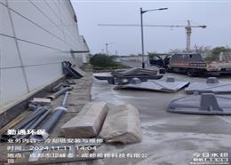 成都邛崃玻璃钢冷却塔安装现场