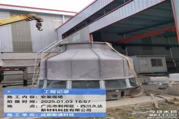 成都冷却塔厂家 闭式方形玻璃钢冷却塔安装与维修